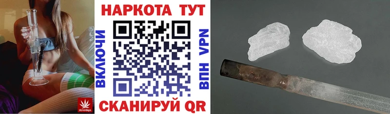 Наркошоп купить Конопля Псилоцибиновые грибы Амфетамин ГАШИШ КОКАИН Мефедрон Светлоград