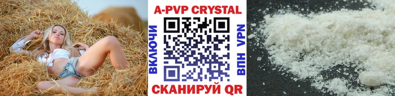 Купить где  Светлоград  Alfa_PVP мука 