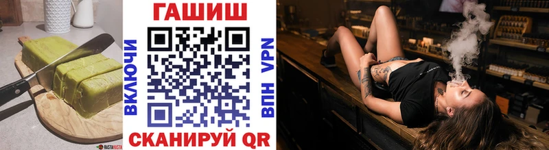 Купить где  Светлоград  Еда ТГК конопля 