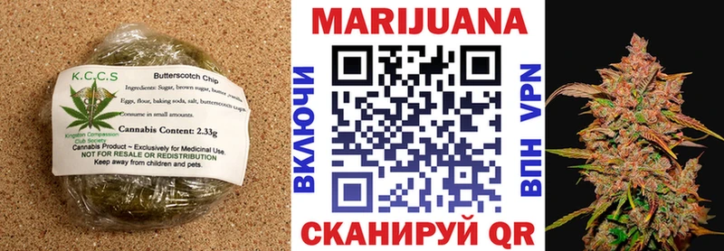 Печенье с ТГК марихуана Светлоград