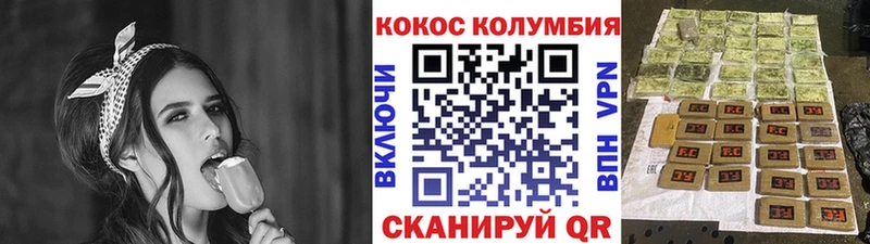 COCAIN 97% Купить Светлоград