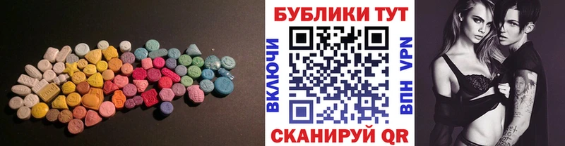 Купить где Светлоград ЭКСТАЗИ 99%
