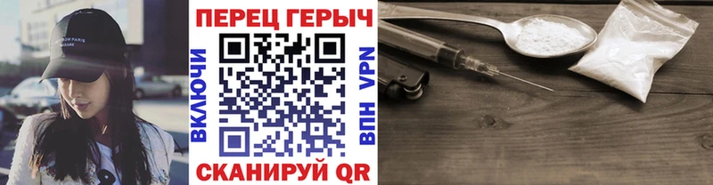 Купить  Светлоград  Героин хмурый 