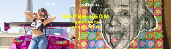 мескалин Каменногорск