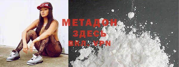 гашишное масло Касимов