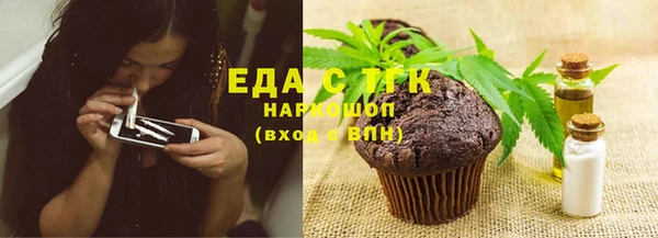бошки Киреевск