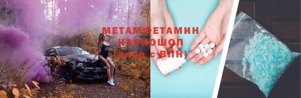мет Каменка