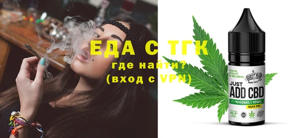 гашишное масло Касимов