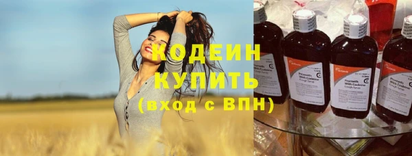 ECSTASY Карпинск