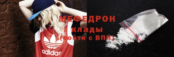 молекула духа Кинешма
