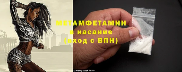 ECSTASY Карпинск