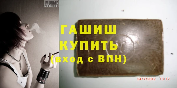 мефедрон Карталы