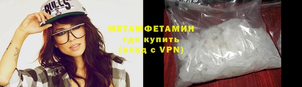 мефедрон Карталы