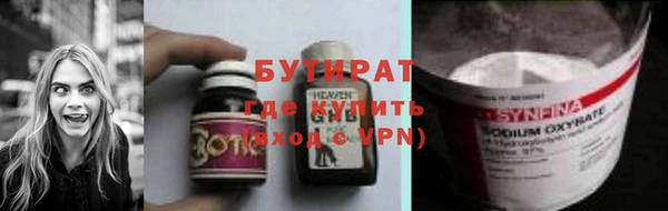 гашишное масло Касимов