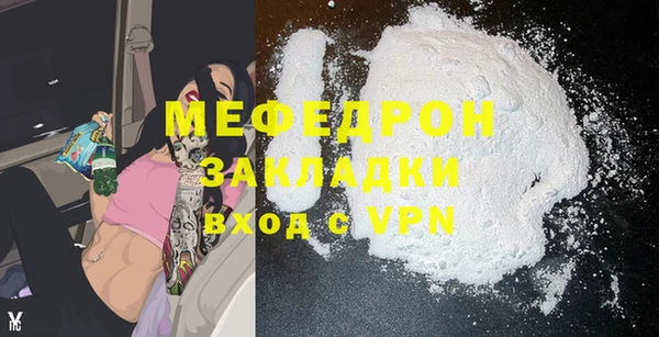 мяу мяу мука Киренск