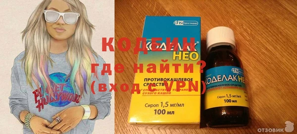ECSTASY Карпинск