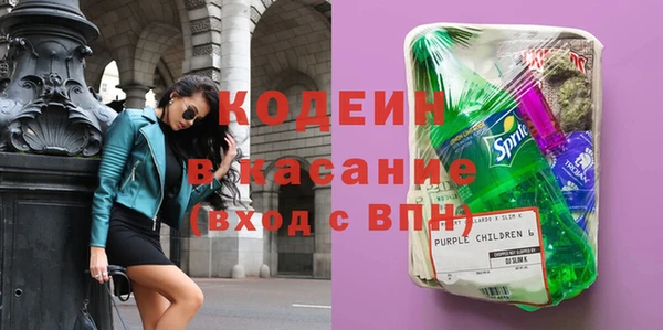 ECSTASY Карпинск