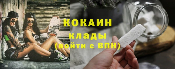 стафф Каменск-Шахтинский