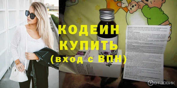 мескалин Каменногорск