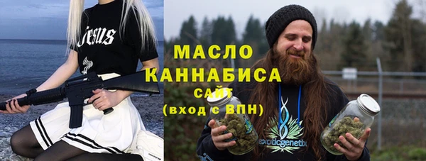 мескалин Каменногорск