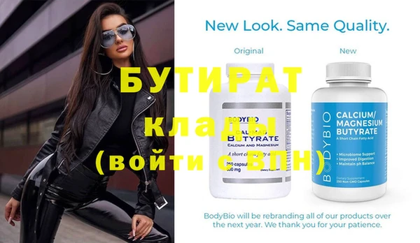молекула духа Кинешма