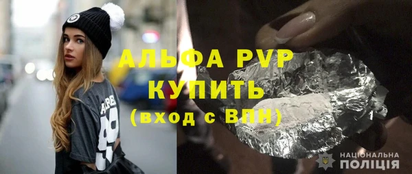 мескалин Каменногорск