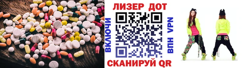 Лсд 25 экстази ecstasy  Купить где  Светлоград 