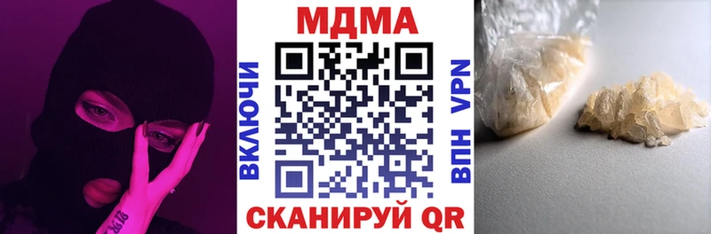 MDMA VHQ  Купить где  Светлоград 