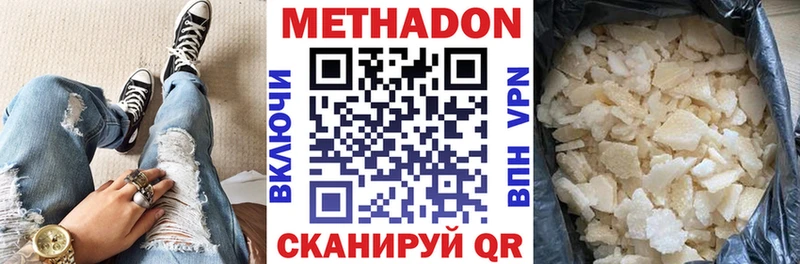 Купить где  Светлоград  Метадон мёд 