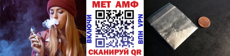 МЕТАМФЕТАМИН пудра  Купить  Светлоград 