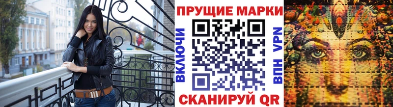 Купить закладки  Светлоград  Наркотические марки 1,5мг 