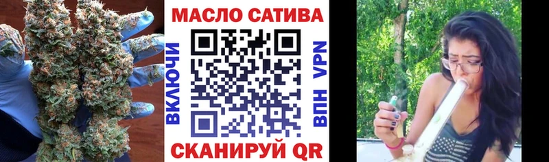 Дистиллят ТГК концентрат  Купить где  Светлоград 